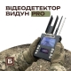 Детектор дронів Видун PRO