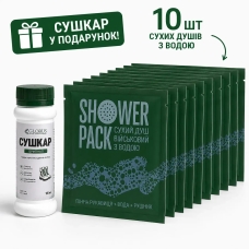 Набір: 10 сухих душів військових з водою SHOWER PACK + Сушкар присипка для ніг та взуття в подарунок