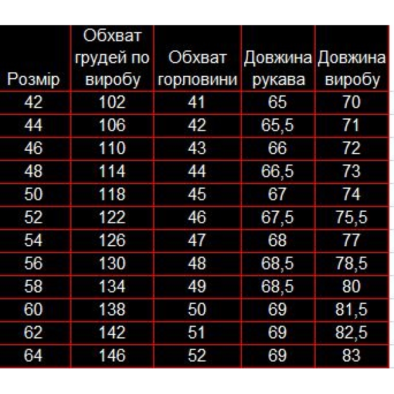 Чоловіча сорочка "Борщівська червона", льон білий арт.4282