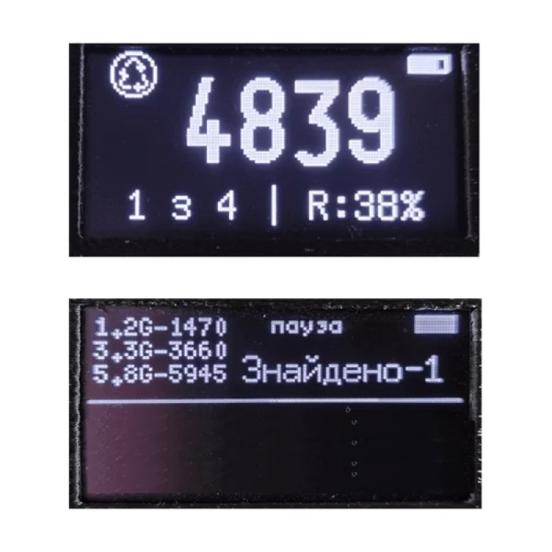 Детектор дронів Видун, 3 діапазонів, 910–4000, 4800-6100 МГц (без LoRa).