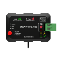 Ініціатор МАРІУПОЛЬ v2.3