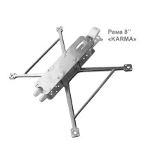 Алюминиевая рама "KARMA-8" для FPV-дрона 8 дюймов