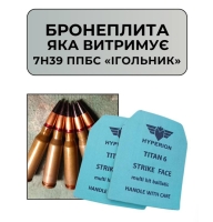 Бронеплити титано-керамічні 6+ класу для бойового використання "анти Ігольник" | витримують влучання чергами