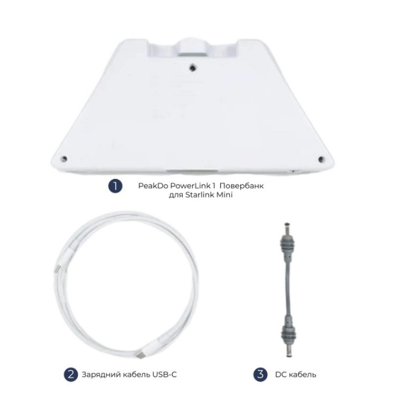 Повербанк для Starlink Mini Adaptis P1