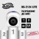 DigiGuard DG-2124P Lite (2.8 mm). 2.1 MP AHD/CVI/TVI/CVBS Dome Camera (Plastic)