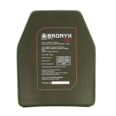 Бронеплита 5 класу Ultimate (НВМПЕ + B₄C) (1шт)