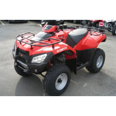 KYMCO MXU 300R Квадроцикл