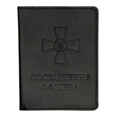 Обкладинка Посвідчення офіцера SP Чорна