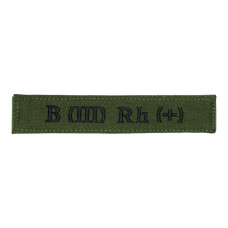 Нашивка група крові B (III) Rh (+) Олива
