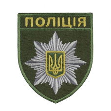 Шеврон поліції (загальний, олива, липучка)