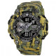 SKMEI 1688 Army Watch, Multicam