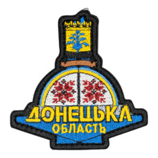 Шеврон Донецька область чорний 8*8 см. липучка