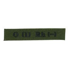 Нашивка група крові 0 (I) Rh (-) Олива