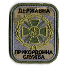 Шеврон Державна прикордонна служба України 6*8см (нить черная, MM14)