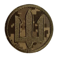 Patch AFU SVU color MM14