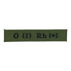Нашивка група крові 0 (I) Rh (+) Олива