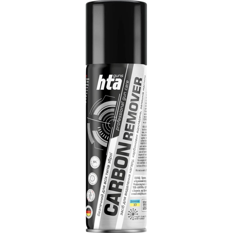Очищувач нагару HTA CARBON REMOVER 400 мл