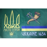 Прапор Харків місто герой Ukraine 1654 900*600 мм односторонній (поліестер)