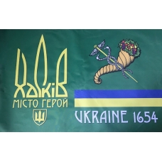 Прапор Харків місто герой Ukraine 1654 900*600 мм односторонній (поліестер)
