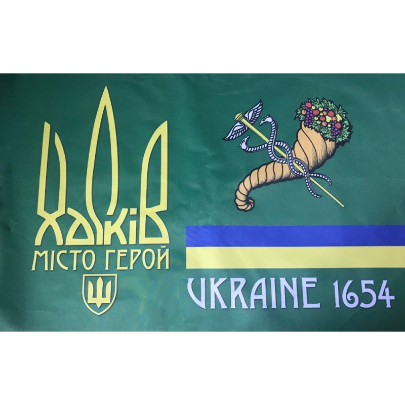Прапор Харків місто герой Ukraine 1654 900*600 мм односторонній (поліестер)