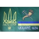 Прапор Харків місто герой Ukraine 1654 900*600 мм односторонній (поліестер)