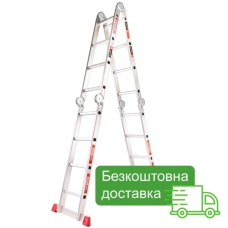 Драбина-трансформер алюмінієва Квітка PRO HD з платформою (4х4 сходинки) (110-9504)