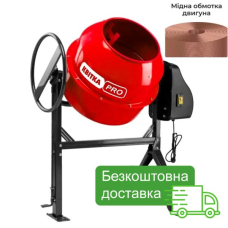 Бетонозмішувач КВІТКА PRO KCR-210 (210 л, 1 кВт) (110-4045)