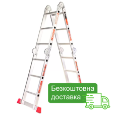 Драбина-трансформер Квітка PRO (4х3 сходинки) (110-9603)