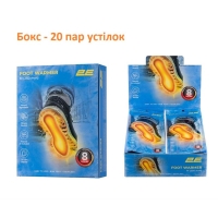 2E Chemical Foot Warmer, Size M (250 mm), up to 8 hours - 20 pairs
