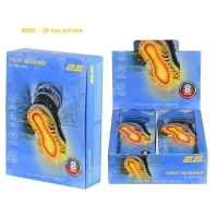 2E Chemical Foot Warmer, Size XL (283mm), up to 8 hours - 20 pairs