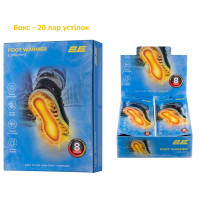 2E Chemical Foot Warmer, Size L (265 mm), up to 8 hours - 20 pairs