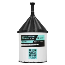 BTRY fiber optic spool for FPV drone 35 km