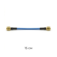 Пігтейл RG402 SMA(M)-SMA(M) , 15 см
