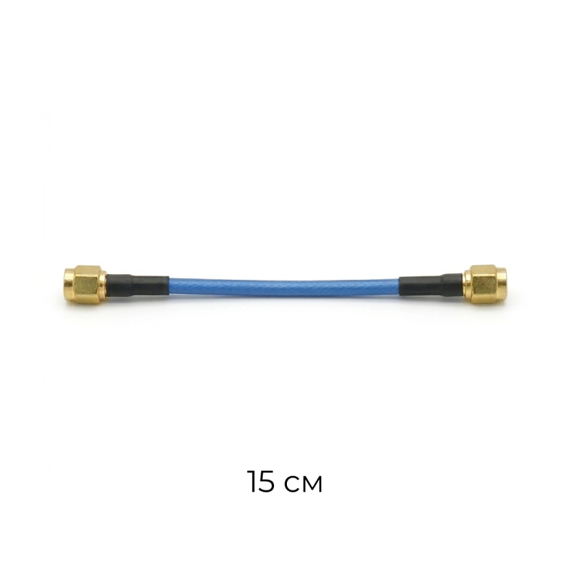 Пігтейл RG402 SMA(M)-SMA(M) , 15 см