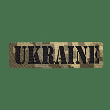 Patch/Hook-and-Loop Camotec UKRAINE 2.5*9 Pixel (8644)