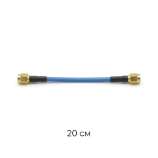 Пігтейл RG402 SMA(M)-SMA(M) , 20 см