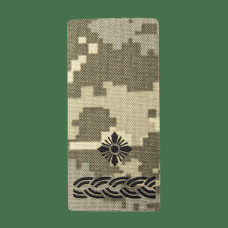 Shoulder Mark Camotec Major (5*10) Pixel (8792)