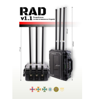 РЕБ ОКОПНЫЙ RAD V1.1 400–1100 МГц (2 кейса)