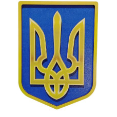 Настінний Герб України Тризуб Великий, Жовтий