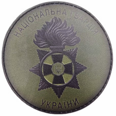 Нашивка Національна Гвардія України Темна олива, Dark olive