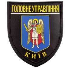 Полиция МВД Украины Главное управление г. Киев, Black