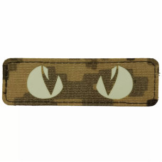Нашивка Cat Eyes, що світяться Laser Cut піксель, Піксель