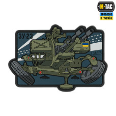 M-TAC НАШИВКА ЗУ-23 (PVC), Olive