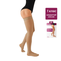Compression Medical Stockings, Class 1, Standard (Beige) 9131 Vitamed, Closed Toe
