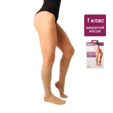 Compression Medical Stockings, Class 1, Standard (Beige) Vitamed 9111, Closed Toe