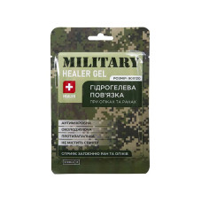 Пов’язка гідрогелева при опіках та ранах HEALER® GEL MILITARY 9х12 см /стерильна/ - HEALER Medical