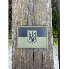 Шеврон/патч гумовий ПВХ прапор України із тризубом зелено-чорний