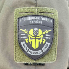 Шеврон/патч гумовий ПВХ НГУ Кіборг