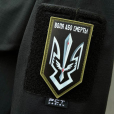 Шеврон/патч гумовий ПВХ Герб Воля або смерть