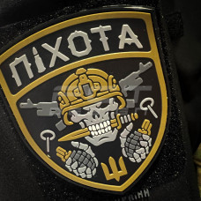 Шеврон/патч гумовий ПВХ Піхота